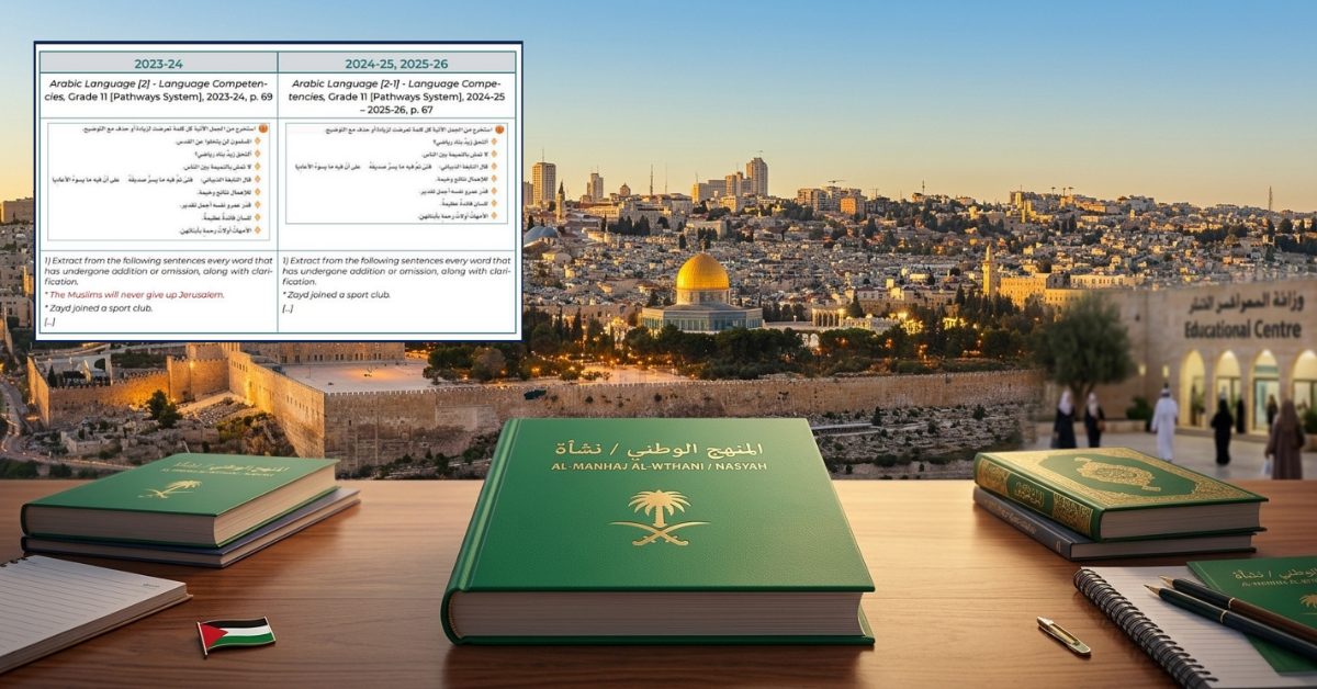 Buku pelajaran kurikulum pendidikan dengan bendera Arab Saudi.