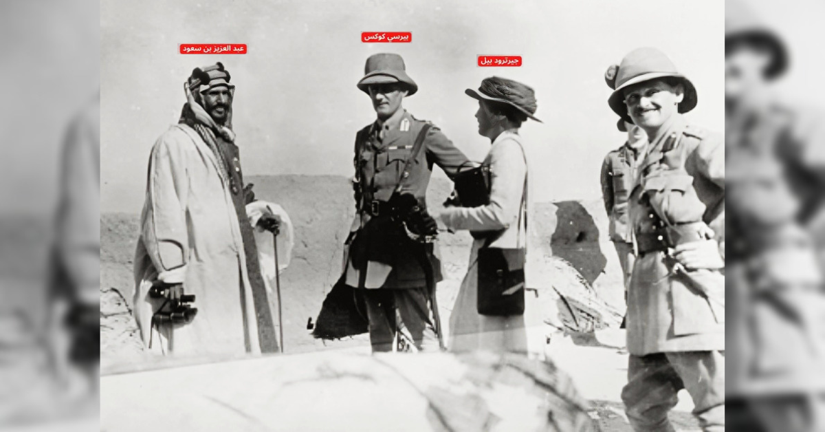 Foto bersejarah tahun 1916 memperlihatkan Abdulaziz Al Saud bersama Percy Cox dan Gertrude Bell di Basra.